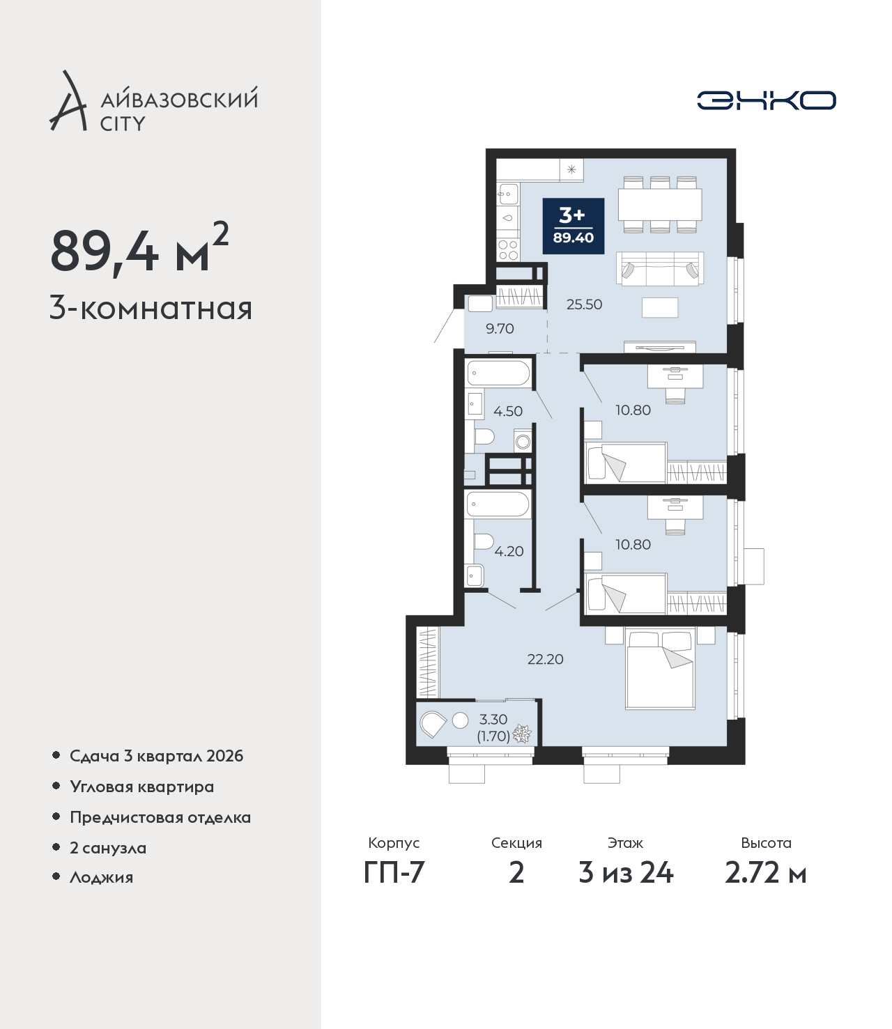 Объект по адресу Тюменская обл, Пожарных и спасателей ул, д. 1