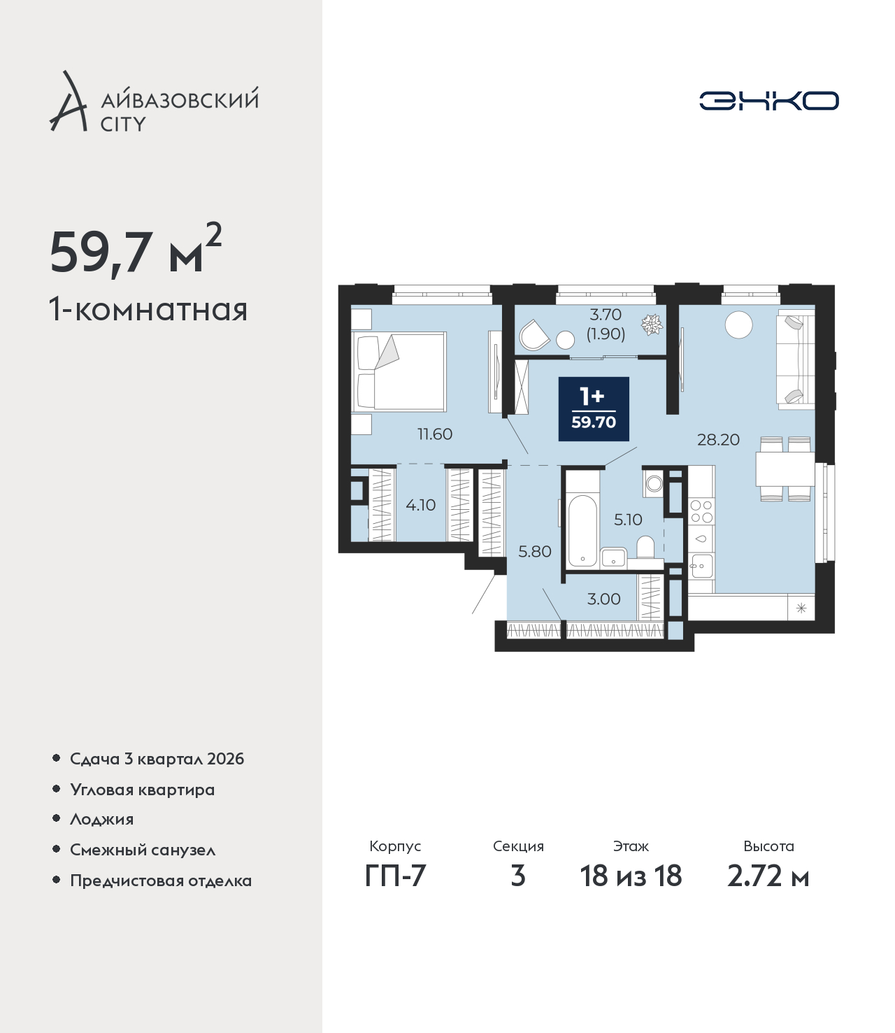 Объект по адресу Тюменская обл, Пожарных и спасателей ул, д. 1