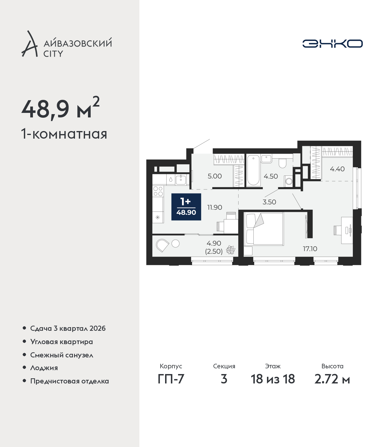 Объект по адресу Тюменская обл, Пожарных и спасателей ул, д. 1