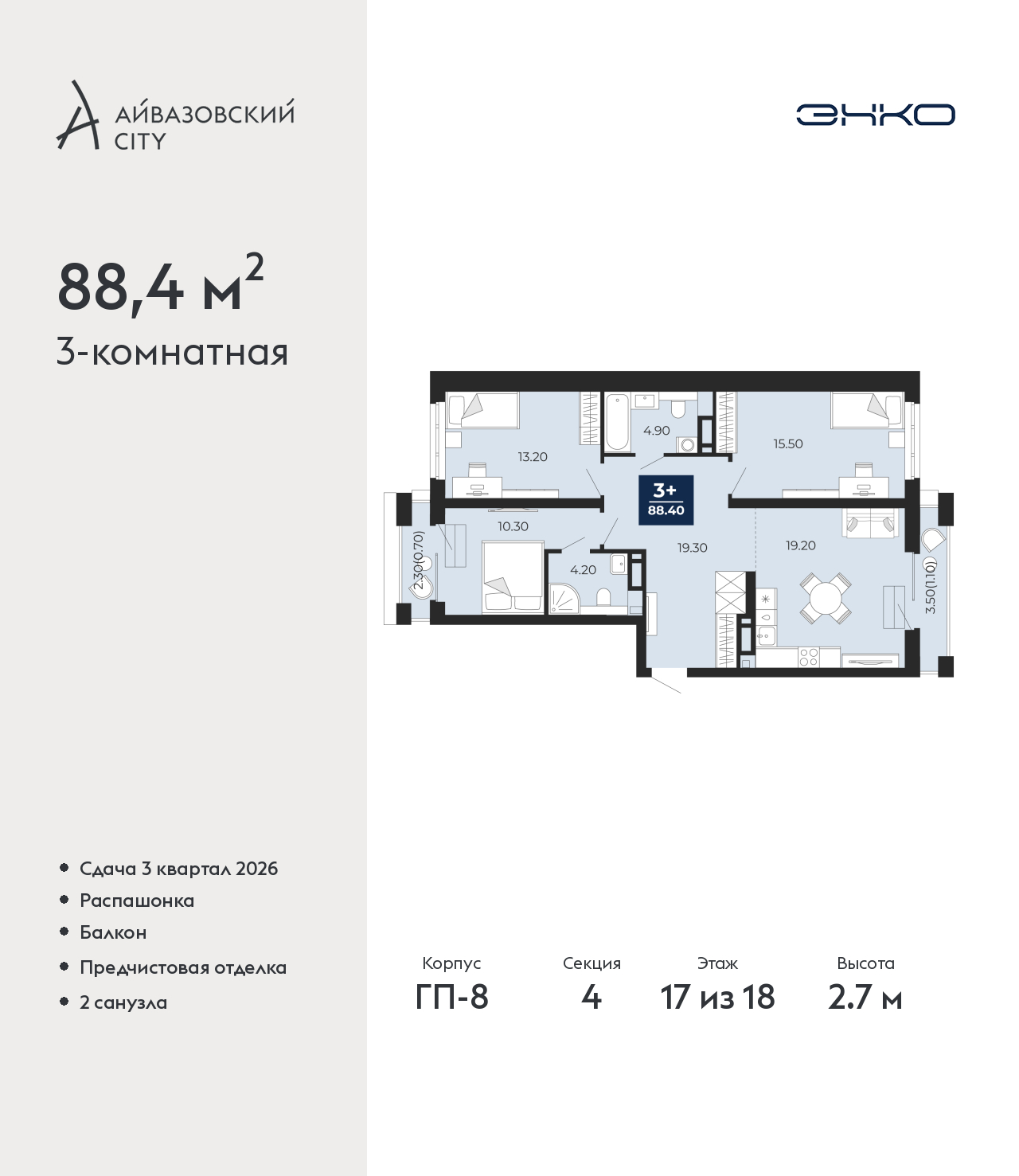 Объект по адресу Тюменская обл, Пожарных и спасателей ул, д. 5