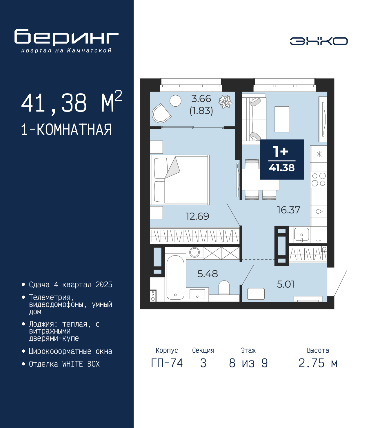 Объект по адресу Тюменская обл, Перекопская ул, д. 19