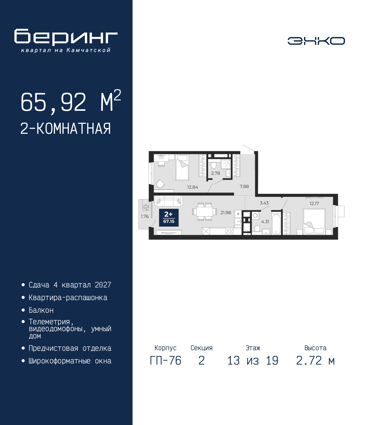 Объект по адресу Тюменская обл, Перекопская ул, д. 19