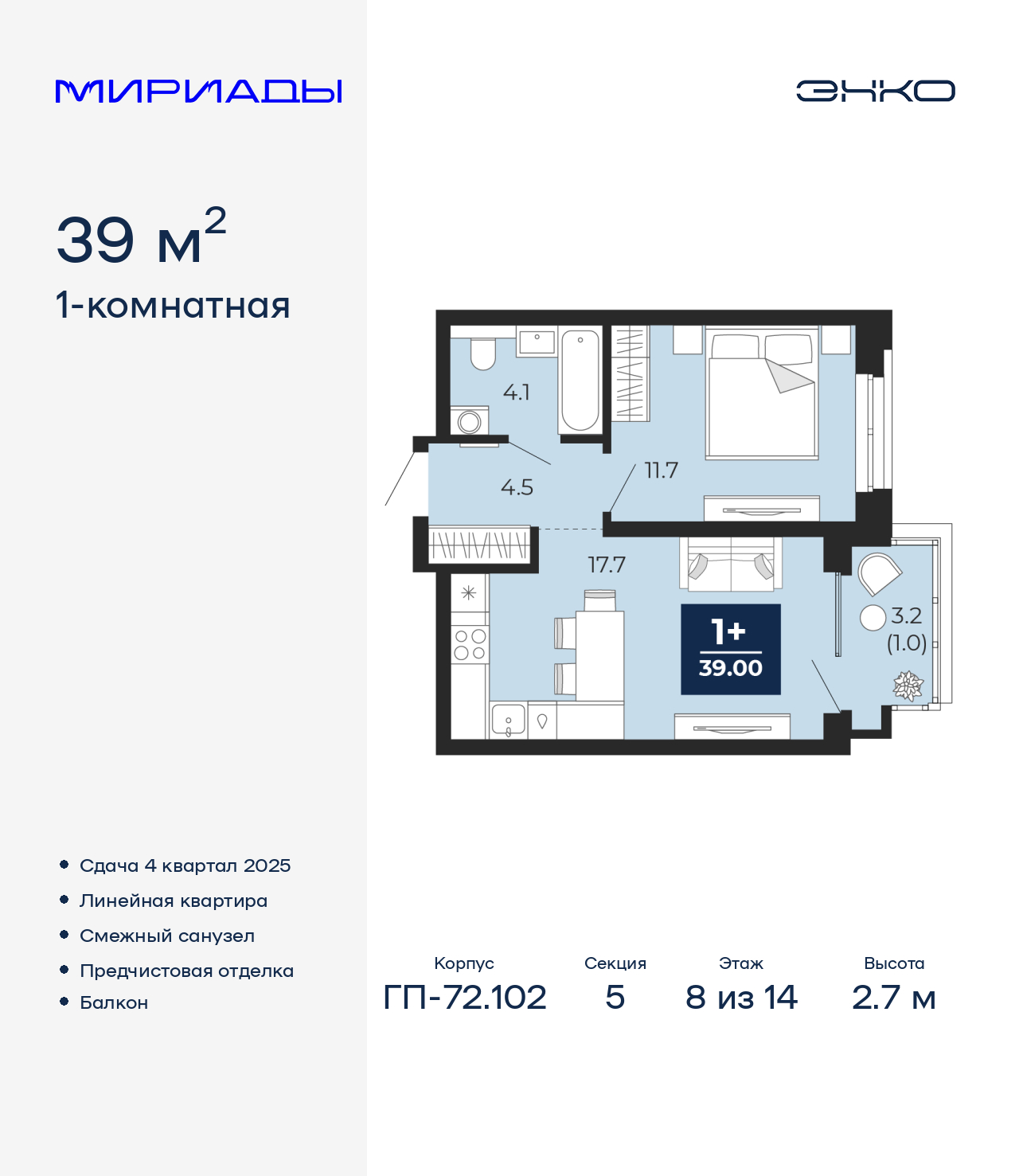 Объект по адресу Тюменская обл, Тобольский тракт, д. 103