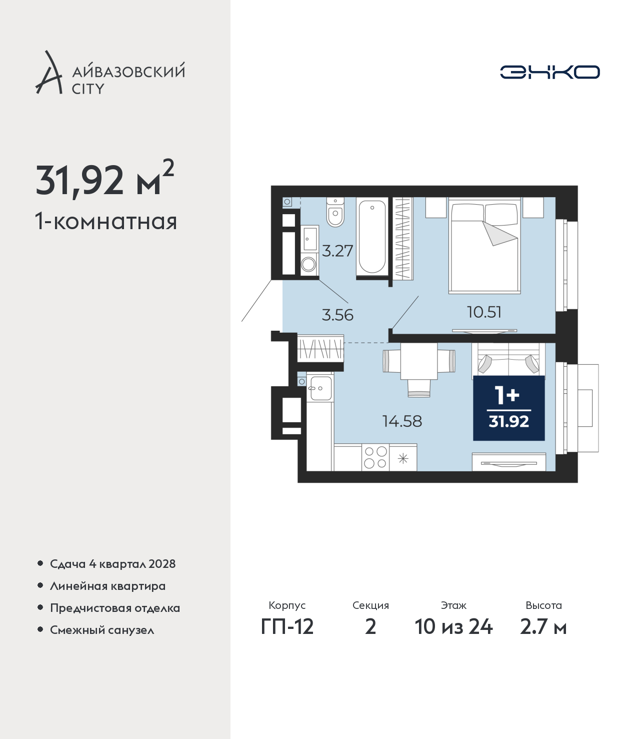 Объект по адресу Тюменская обл, Пожарных и спасателей ул, д. 5