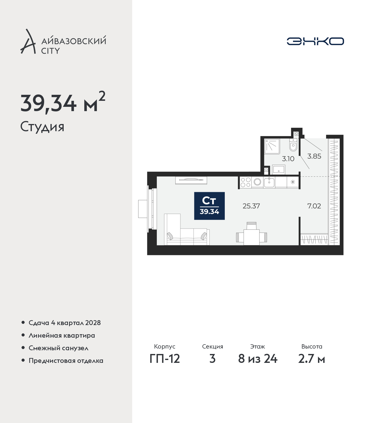 Объект по адресу Тюменская обл, Пожарных и спасателей ул, д. 5