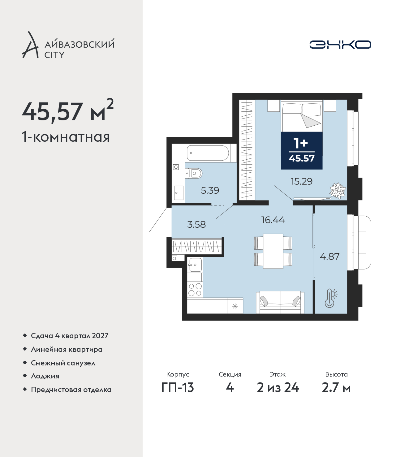Объект по адресу Тюменская обл, Пожарных и спасателей ул, д. 5