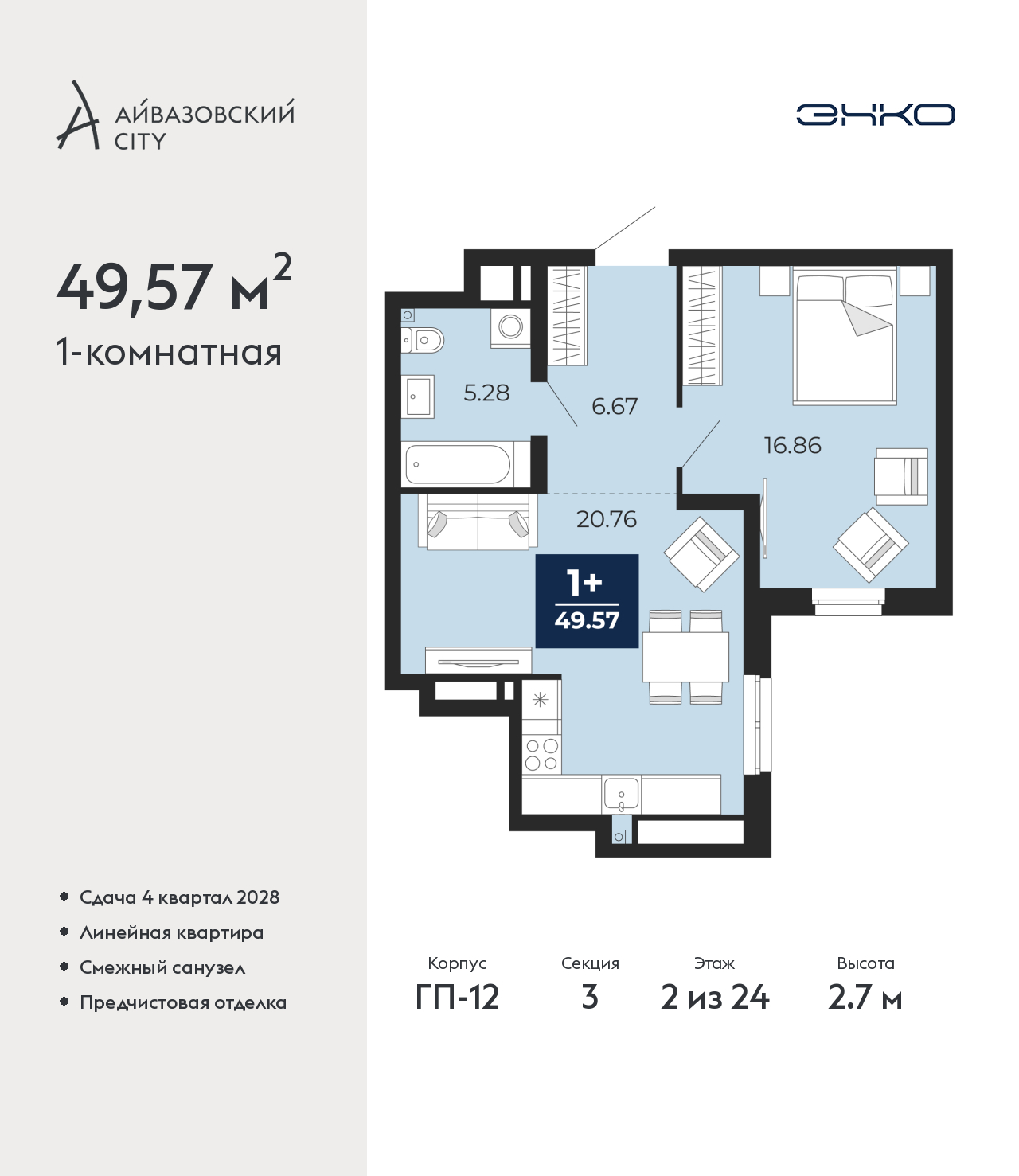Объект по адресу Тюменская обл, Пожарных и спасателей ул, д. 5