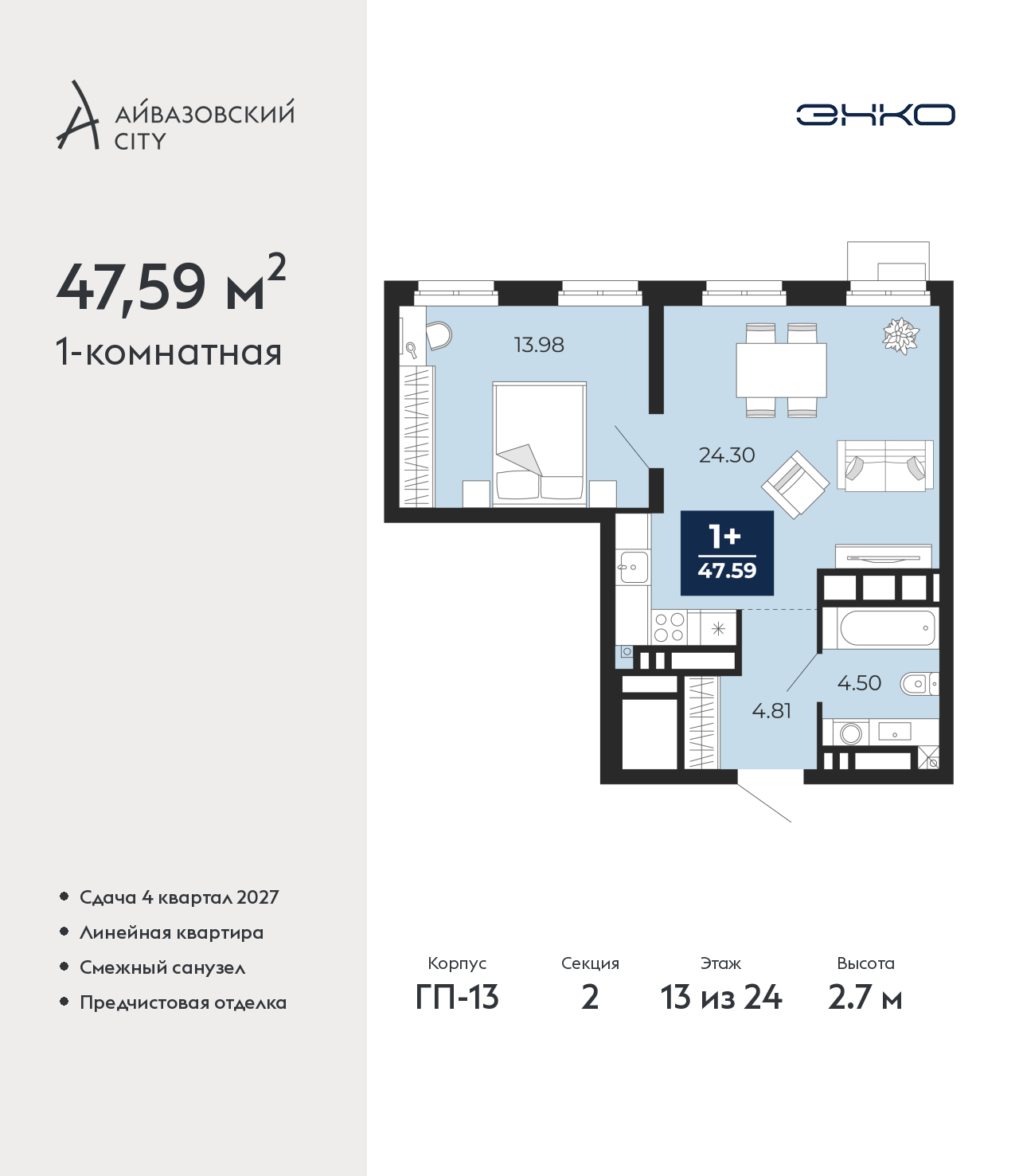 Объект по адресу Тюменская обл, Пожарных и спасателей ул, д. 5