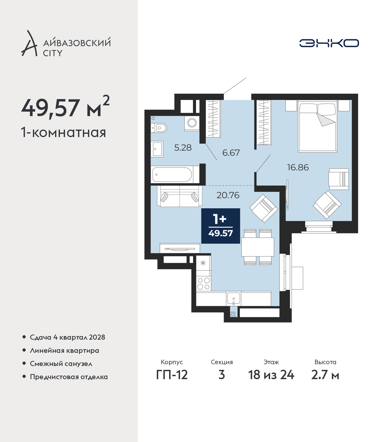 Объект по адресу Тюменская обл, Пожарных и спасателей ул, д. 5