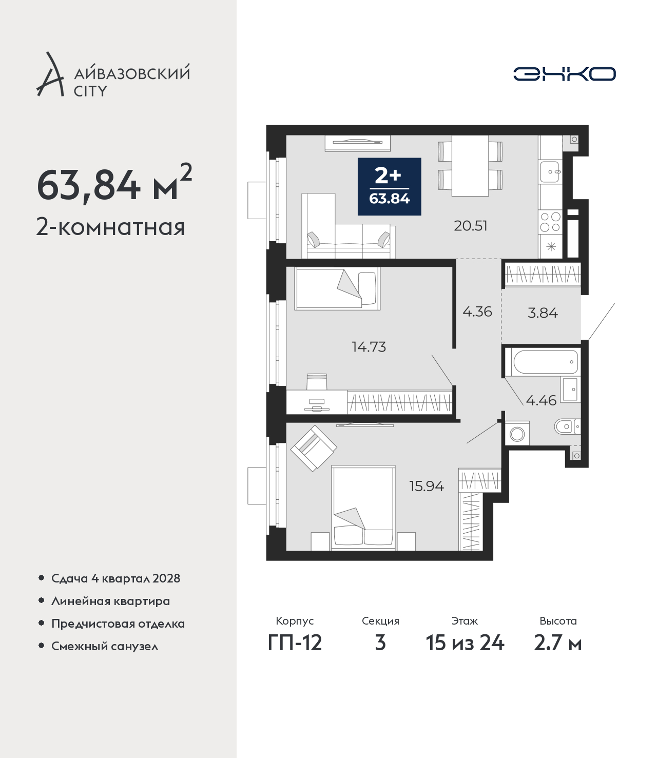 Объект по адресу Тюменская обл, Пожарных и спасателей ул, д. 5