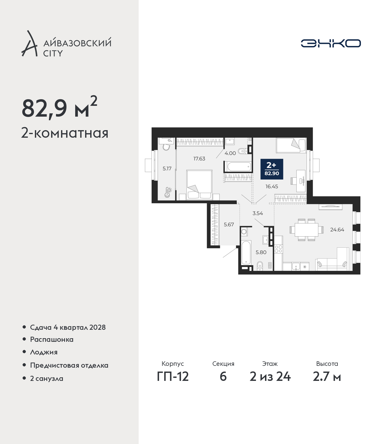 Объект по адресу Тюменская обл, Пожарных и спасателей ул, д. 5