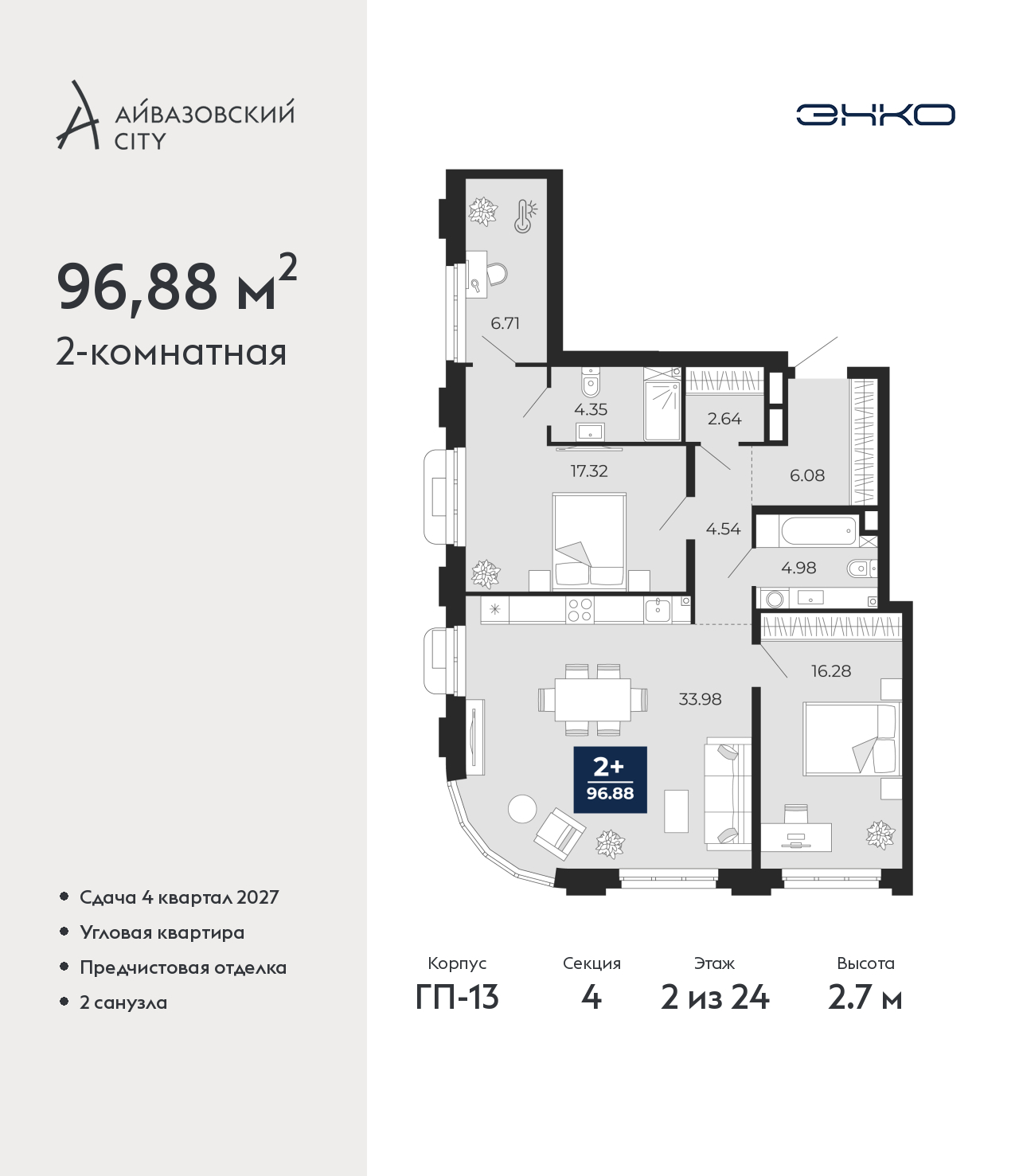 Объект по адресу Тюменская обл, Пожарных и спасателей ул, д. 5