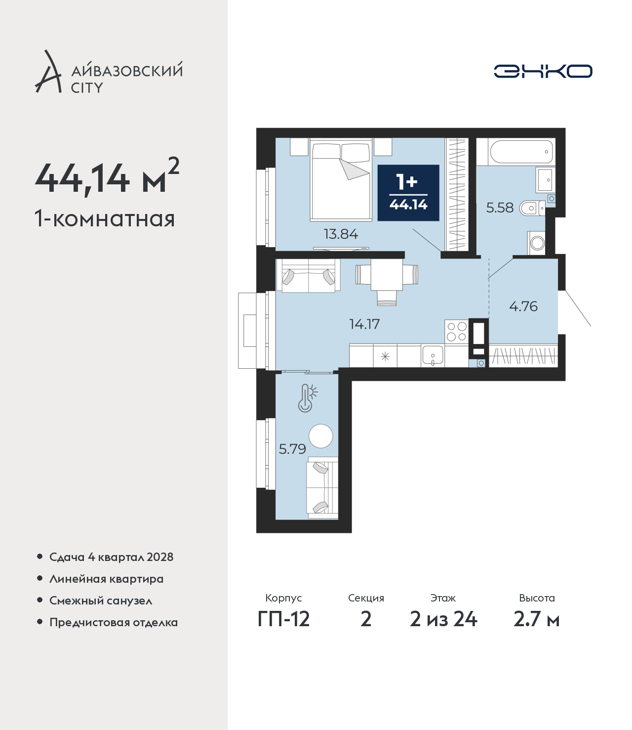 Объект по адресу Тюменская обл, Пожарных и спасателей ул, д. 5