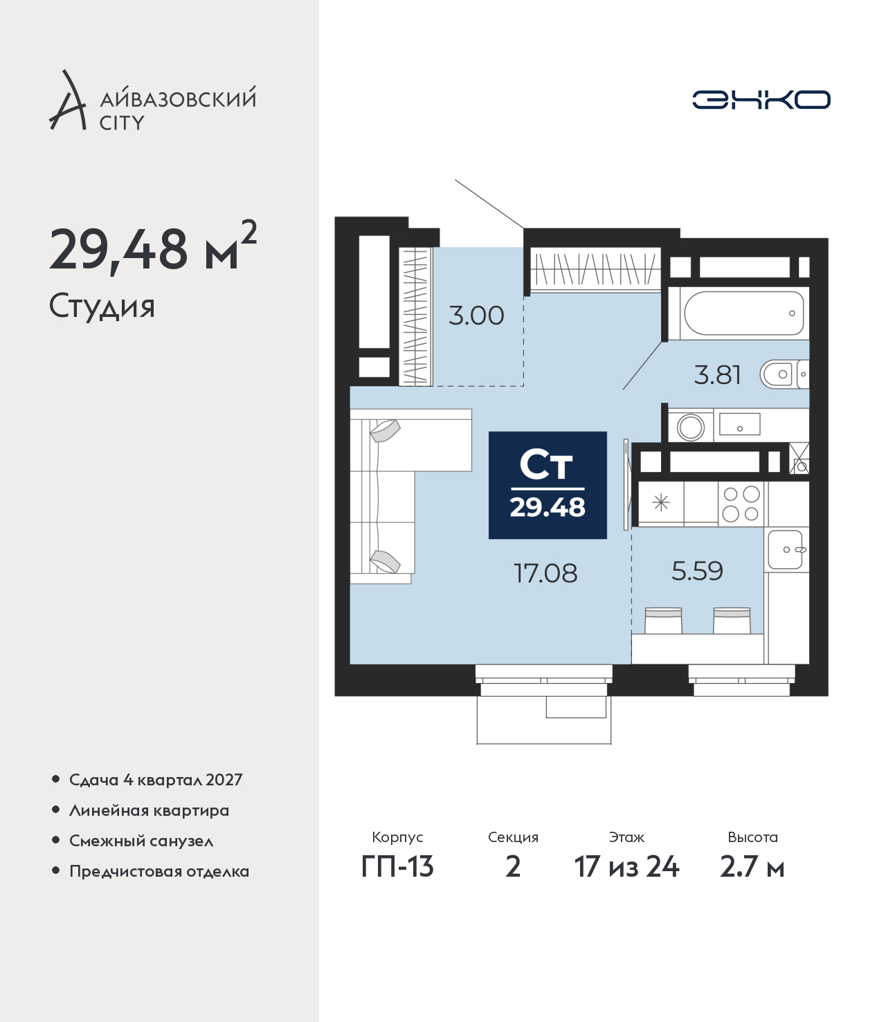 Объект по адресу Тюменская обл, Пожарных и спасателей ул, д. 5