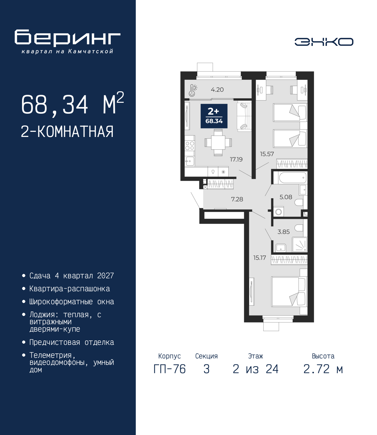 Объект по адресу Тюменская обл, Перекопская ул, д. 19