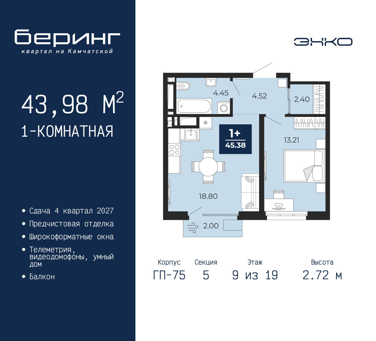 Объект по адресу Тюменская обл, Перекопская ул, д. 19