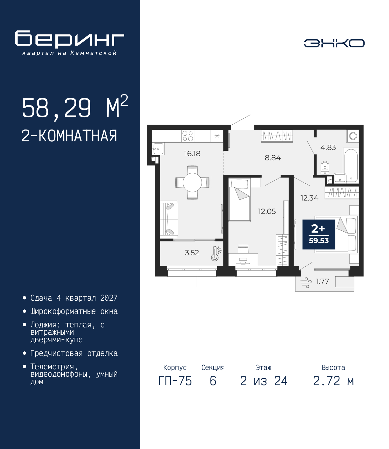 Объект по адресу Тюменская обл, Перекопская ул, д. 19