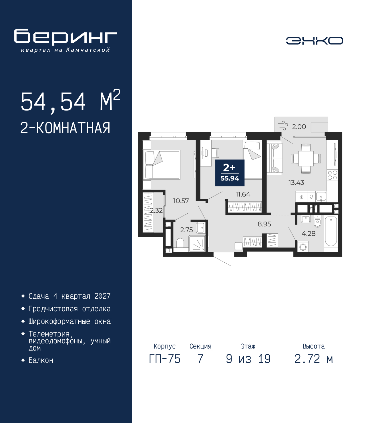 Объект по адресу Тюменская обл, Перекопская ул, д. 19
