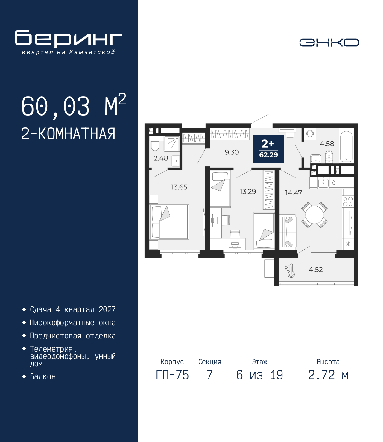 Объект по адресу Тюменская обл, Перекопская ул, д. 19