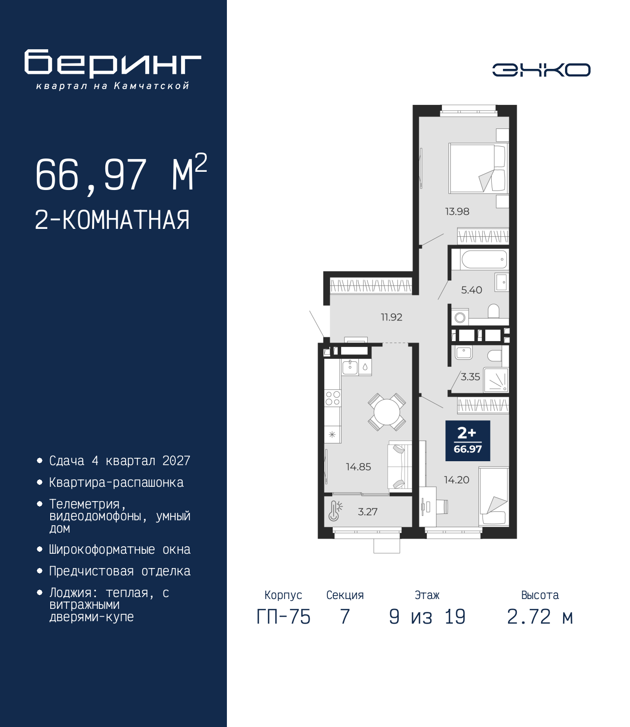 Объект по адресу Тюменская обл, Перекопская ул, д. 19