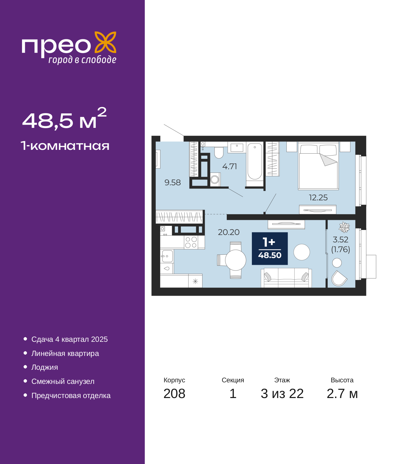 Объект по адресу Тюменская обл, Арктическая ул, д. 12