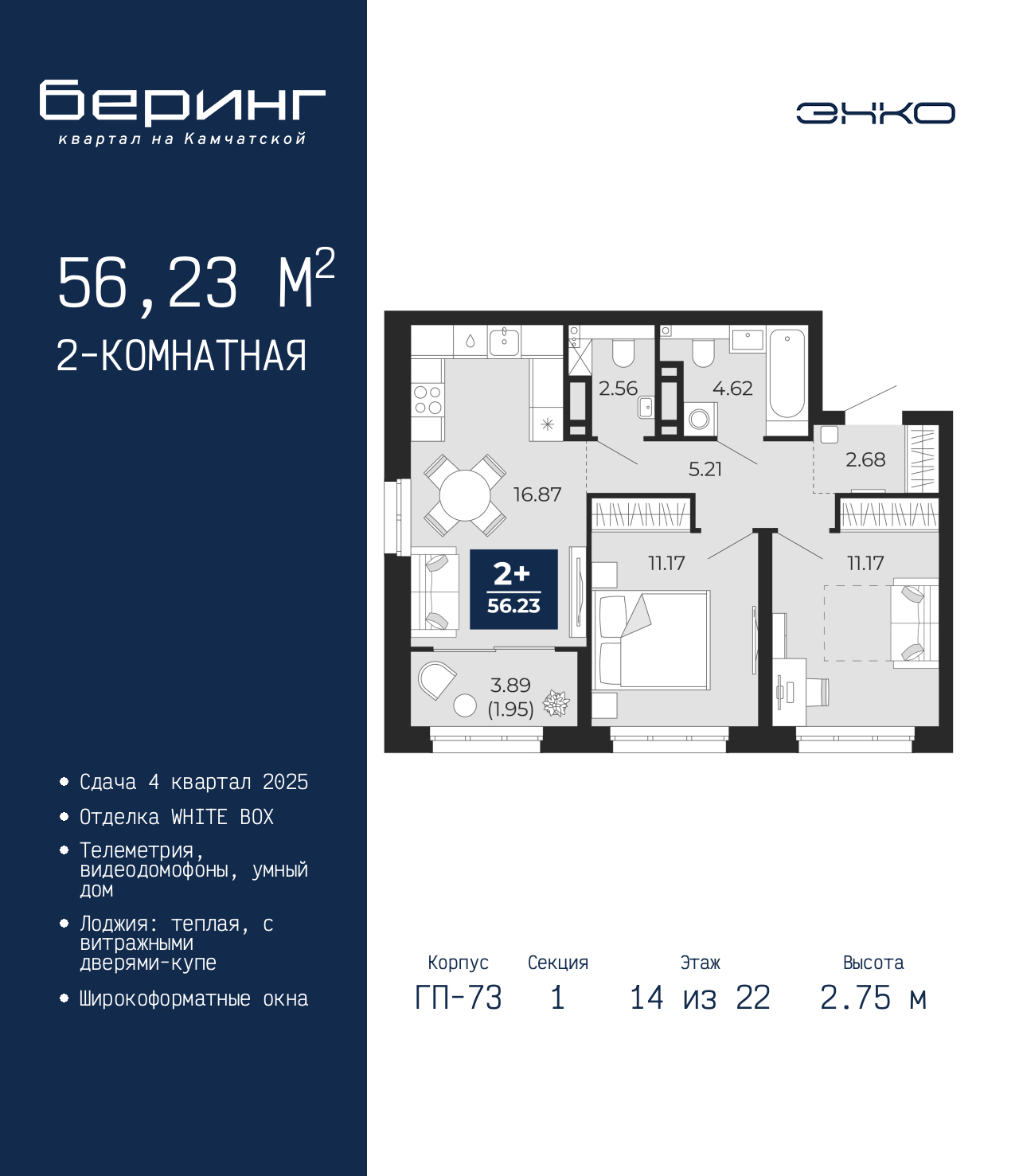 Объект по адресу Тюменская обл, Перекопская ул, д. 19