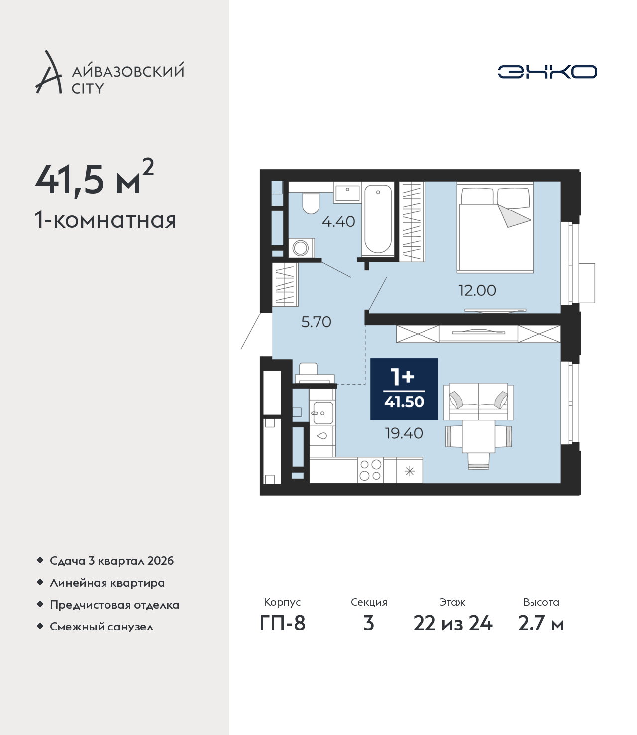 Объект по адресу Тюменская обл, Пожарных и спасателей ул, д. 5