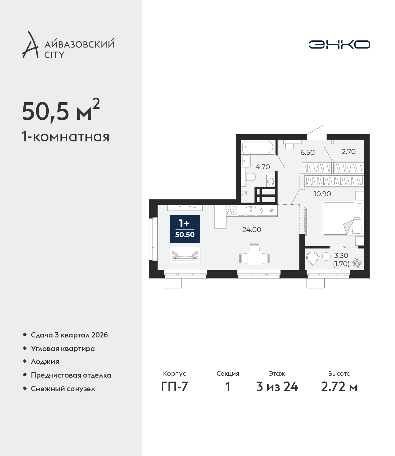 Объект по адресу Тюменская обл, Пожарных и спасателей ул, д. 1