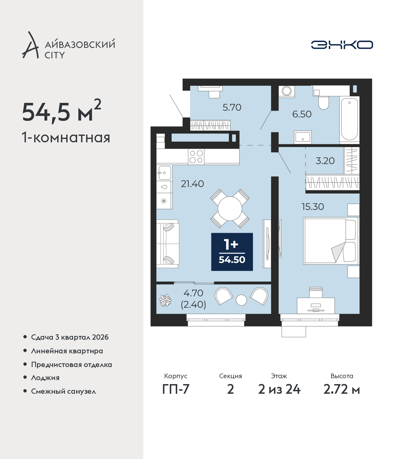 Объект по адресу Тюменская обл, Пожарных и спасателей ул, д. 1
