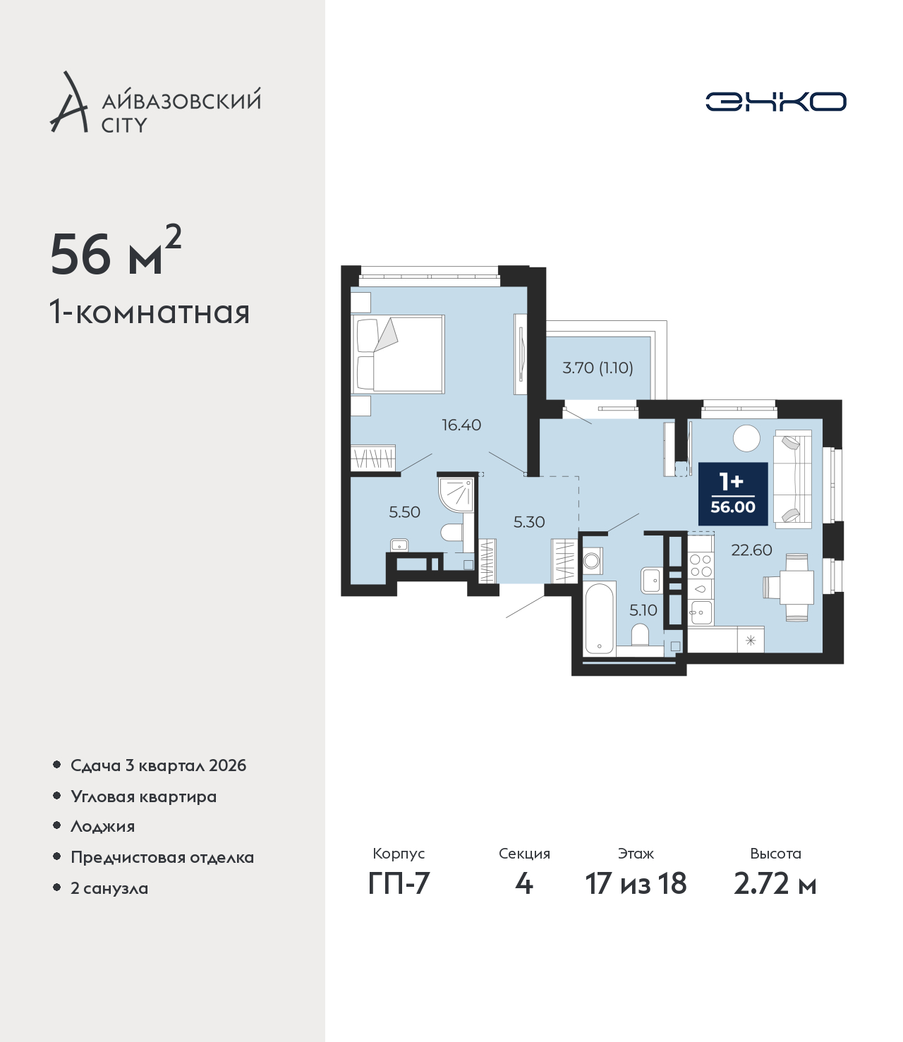 Объект по адресу Тюменская обл, Пожарных и спасателей ул, д. 1