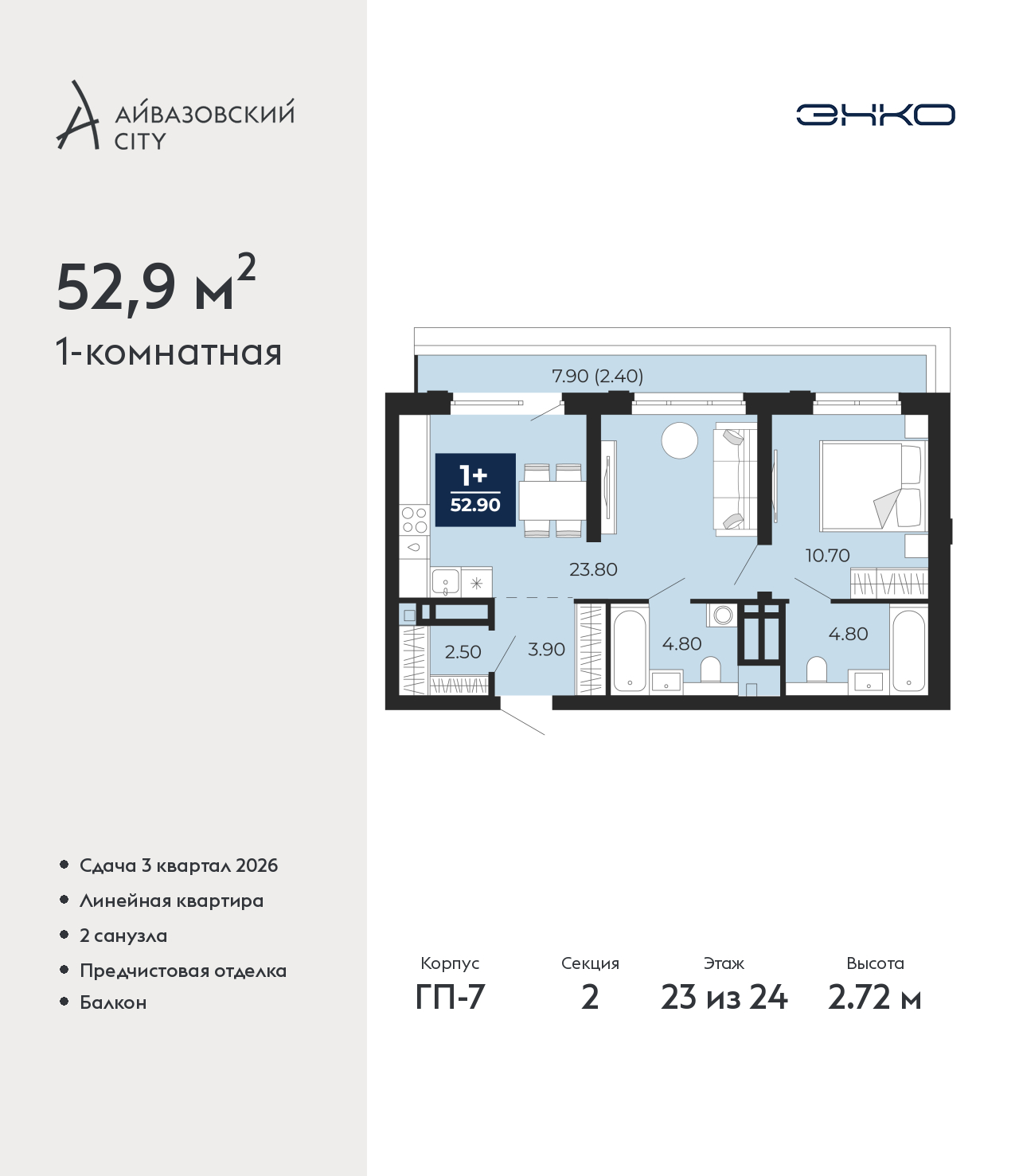 Объект по адресу Тюменская обл, Пожарных и спасателей ул, д. 1
