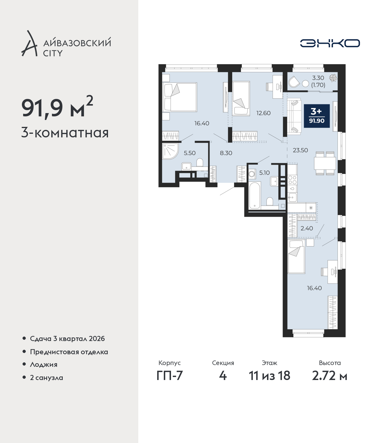 Объект по адресу Тюменская обл, Пожарных и спасателей ул, д. 1