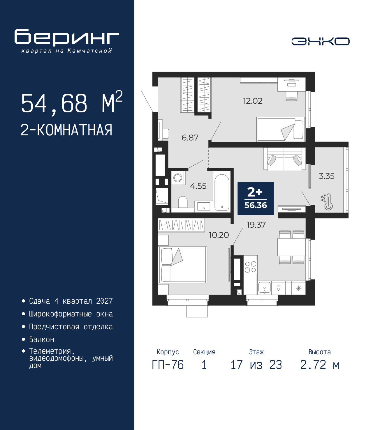 Объект по адресу Тюменская обл, Перекопская ул, д. 19