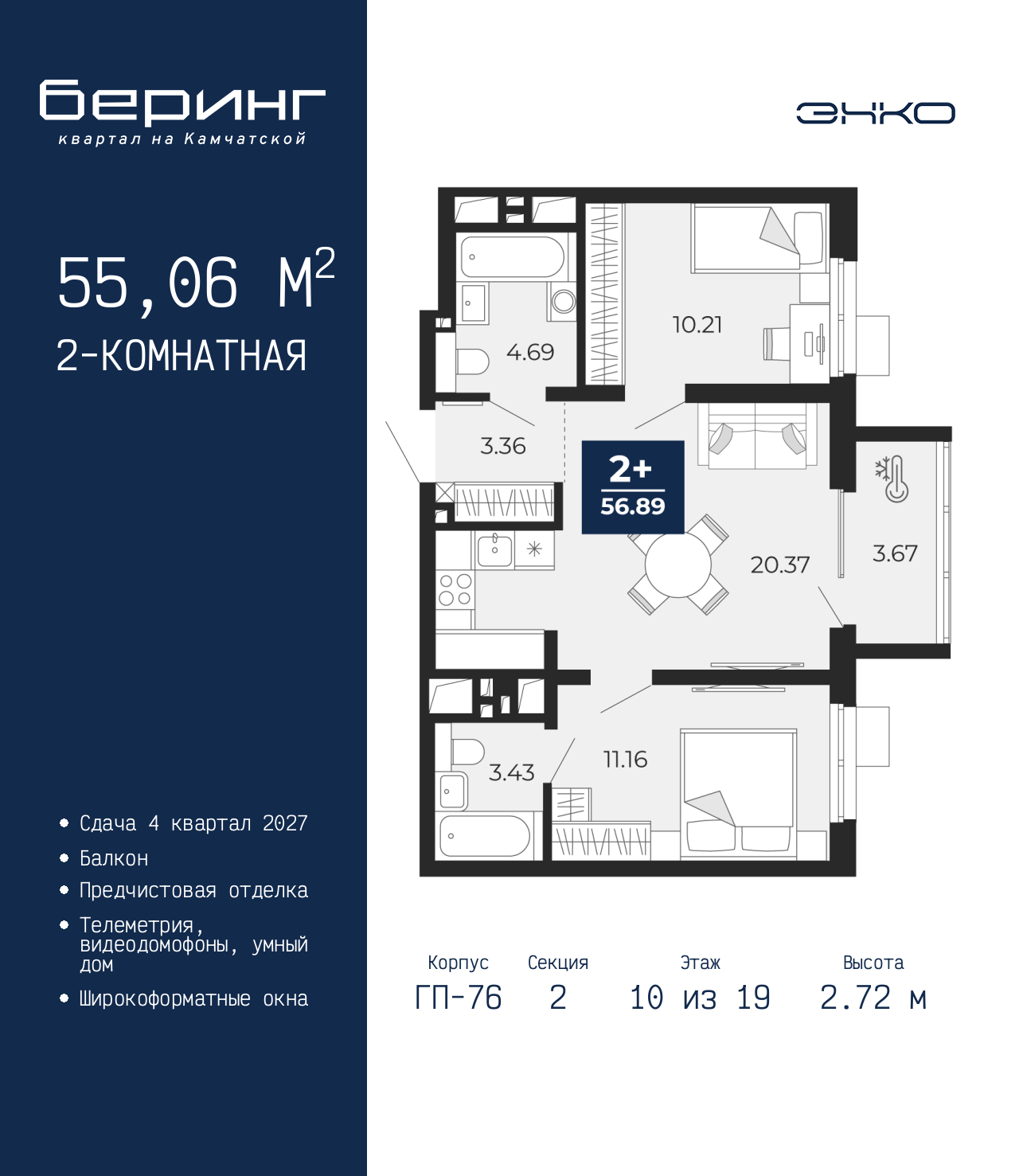 Объект по адресу Тюменская обл, Перекопская ул, д. 19
