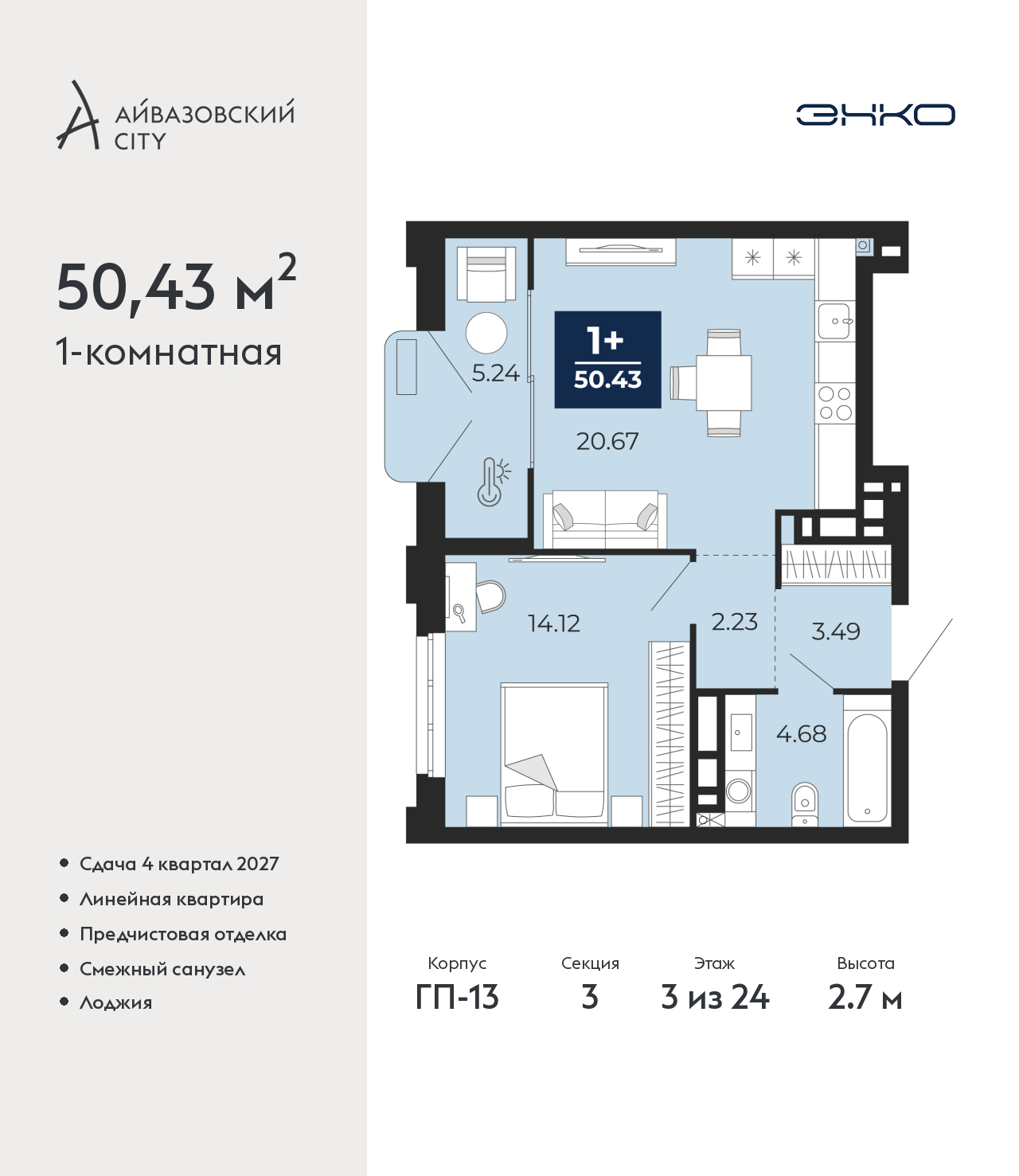 Объект по адресу Тюменская обл, Пожарных и спасателей ул, д. 5