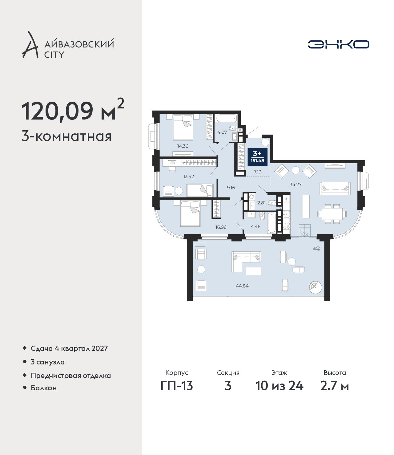 Объект по адресу Тюменская обл, Пожарных и спасателей ул, д. 5