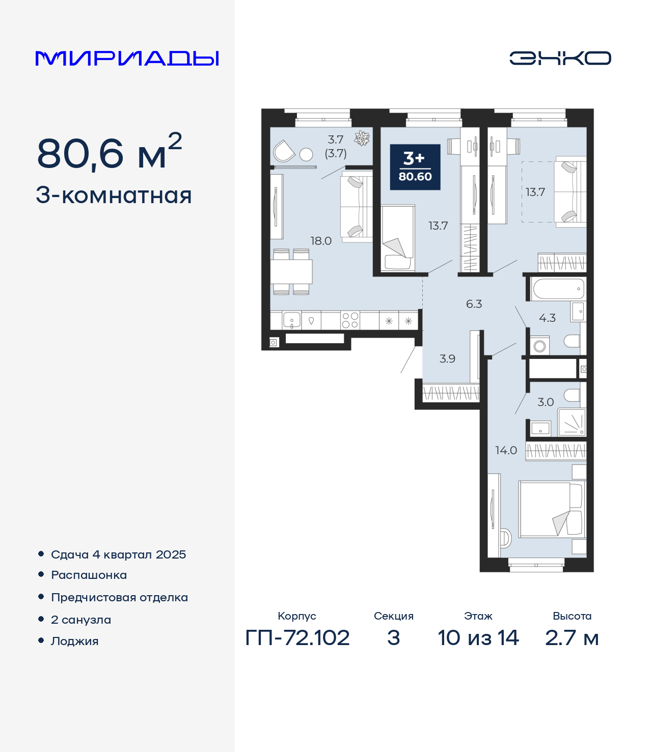 Объект по адресу Тюменская обл, Тобольский тракт, д. 103