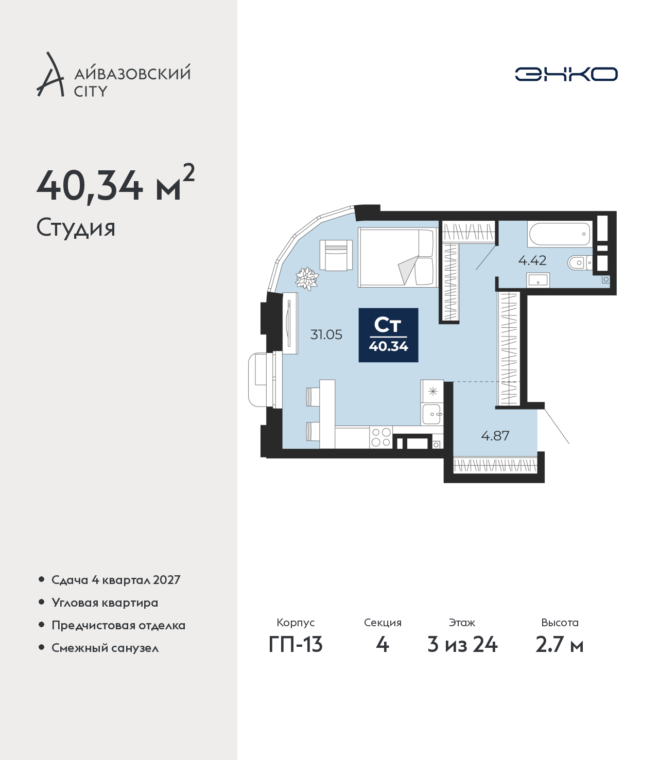 Объект по адресу Тюменская обл, Пожарных и спасателей ул, д. 5
