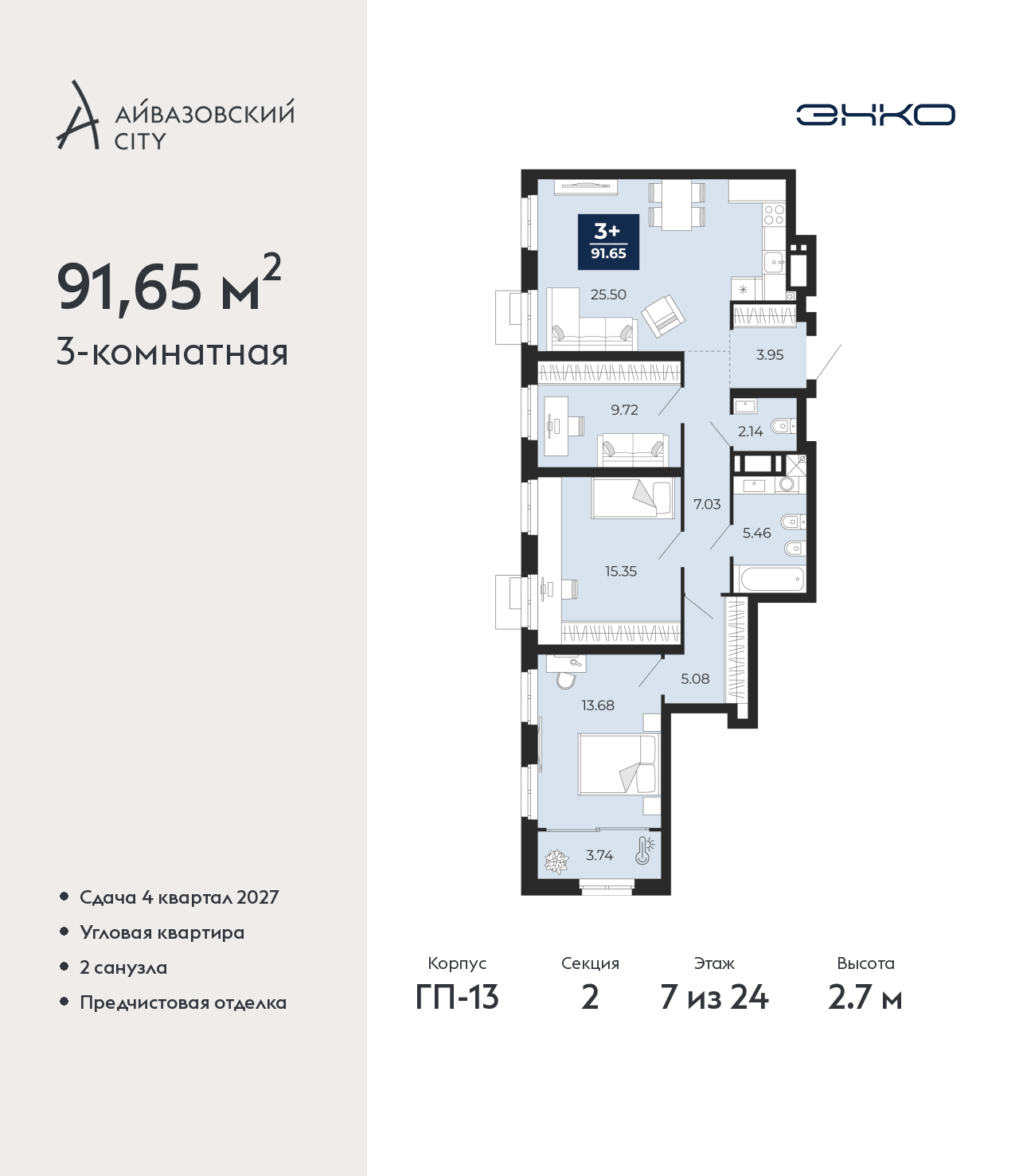 Объект по адресу Тюменская обл, Пожарных и спасателей ул, д. 5