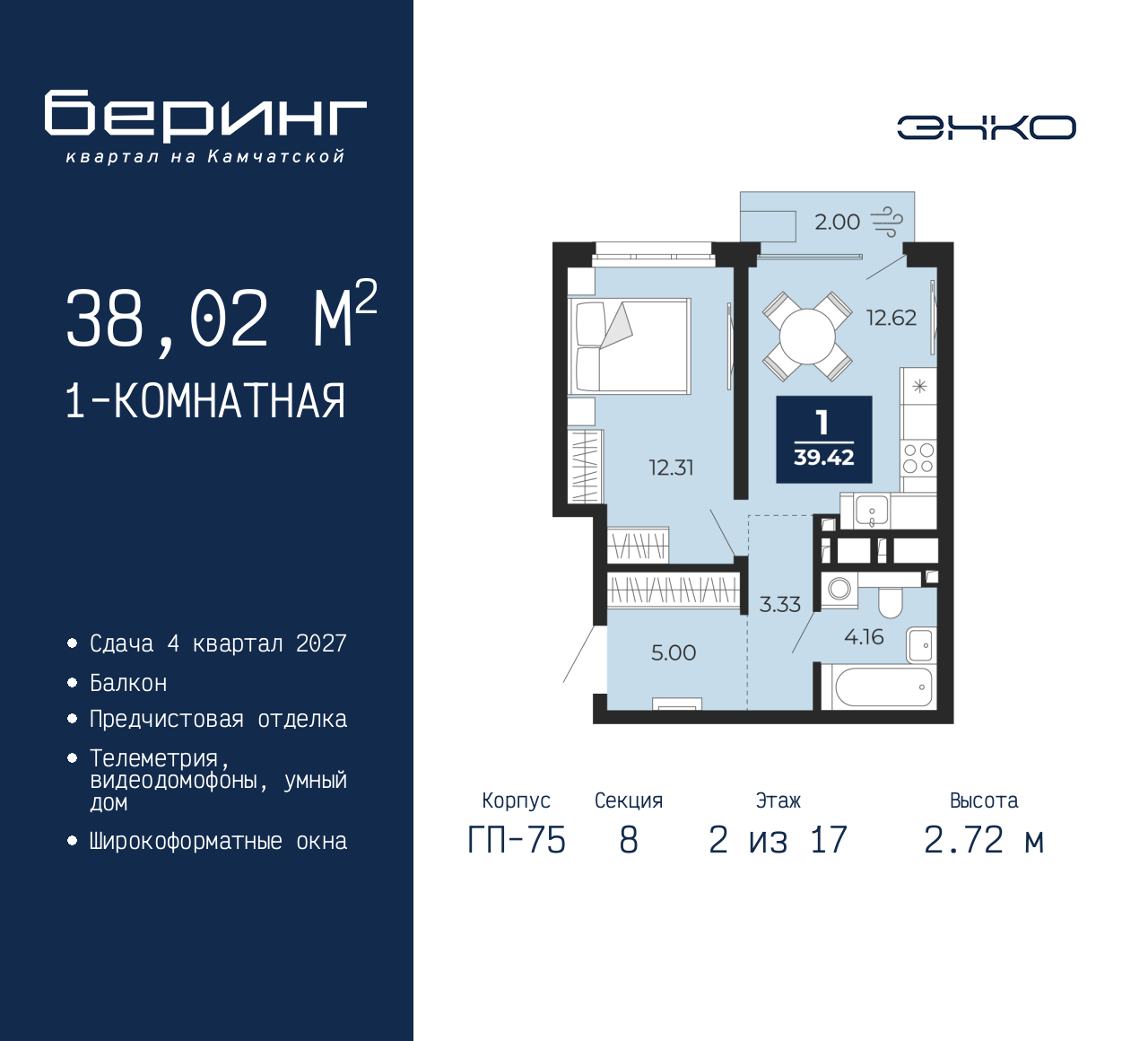 Объект по адресу Тюменская обл, Перекопская ул, д. 19