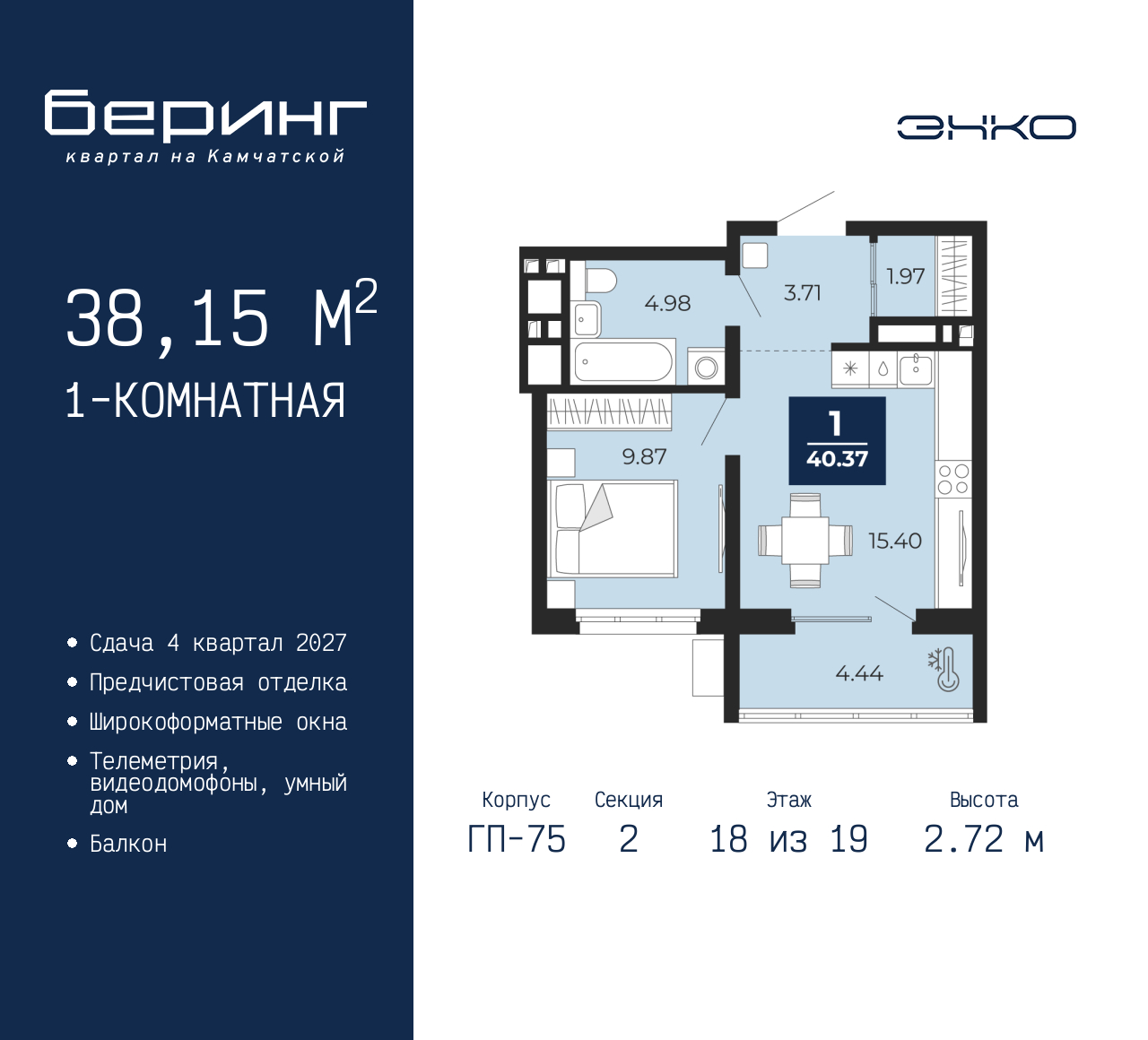 Объект по адресу Тюменская обл, Перекопская ул, д. 19