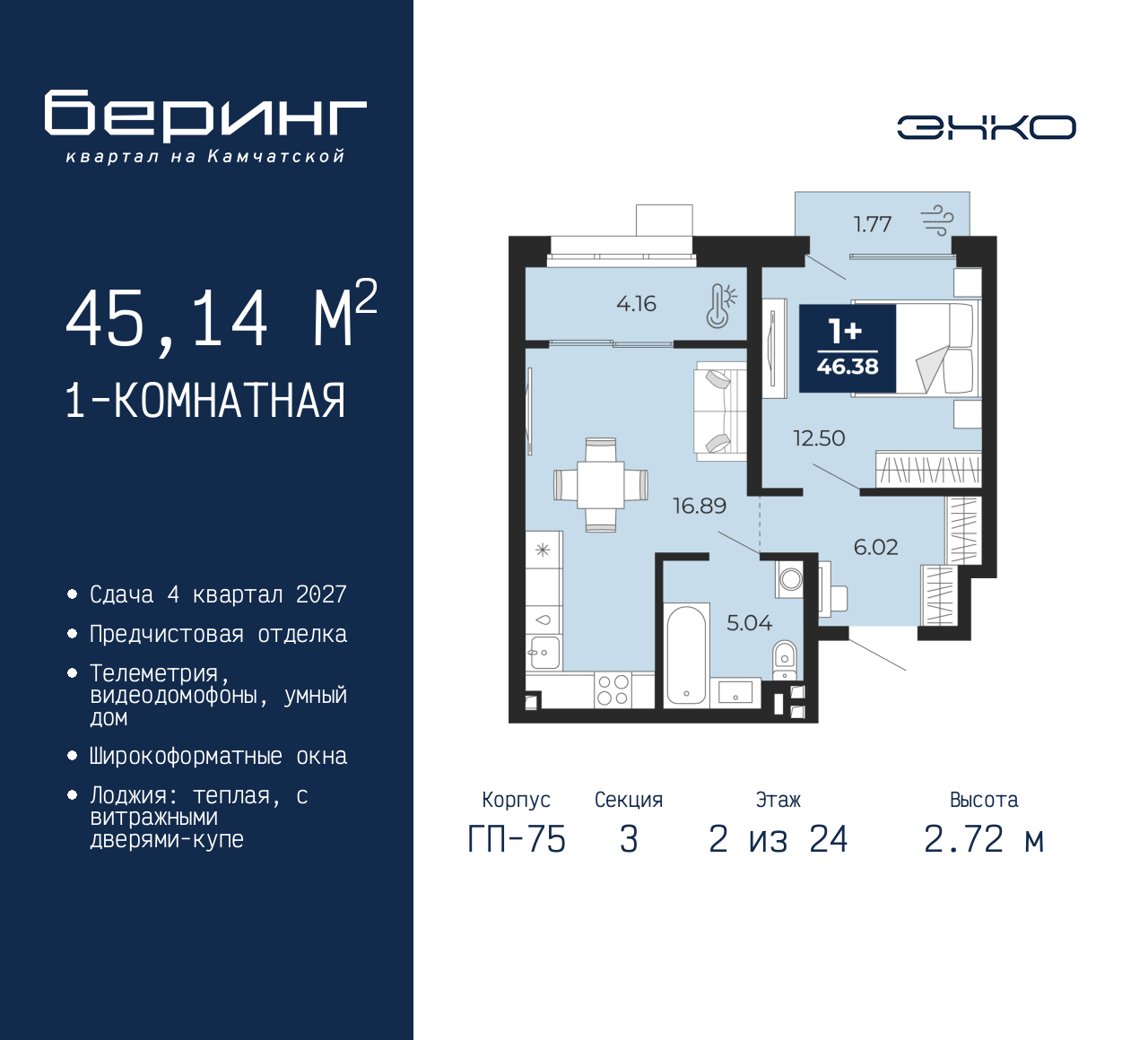 Объект по адресу Тюменская обл, Перекопская ул, д. 19