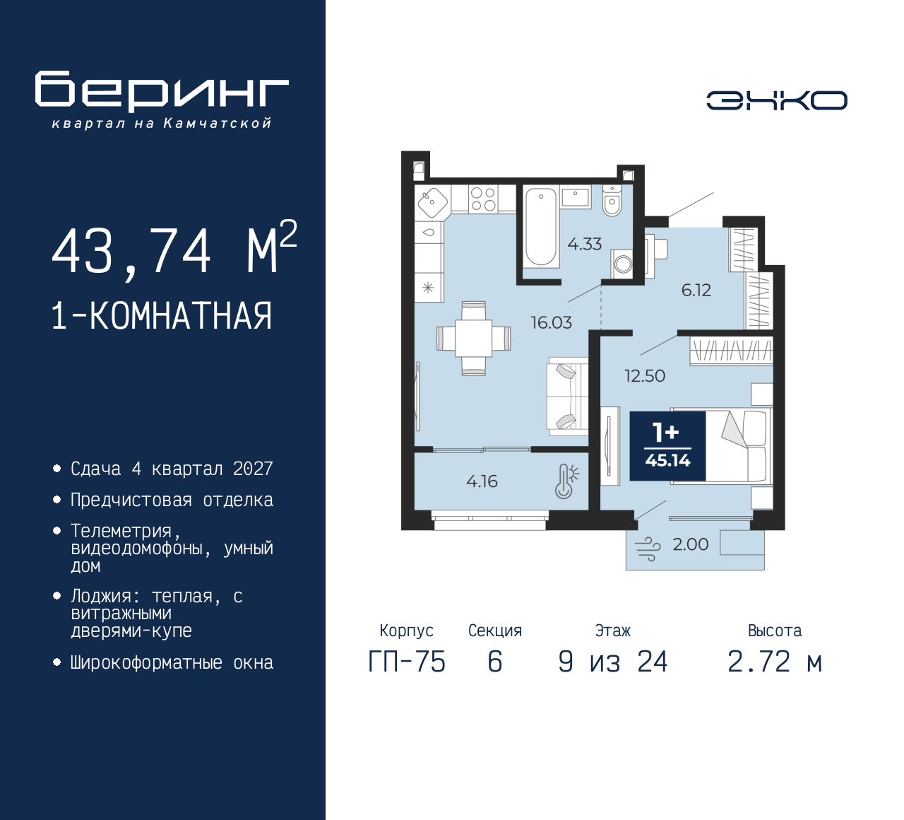 Объект по адресу Тюменская обл, Перекопская ул, д. 19