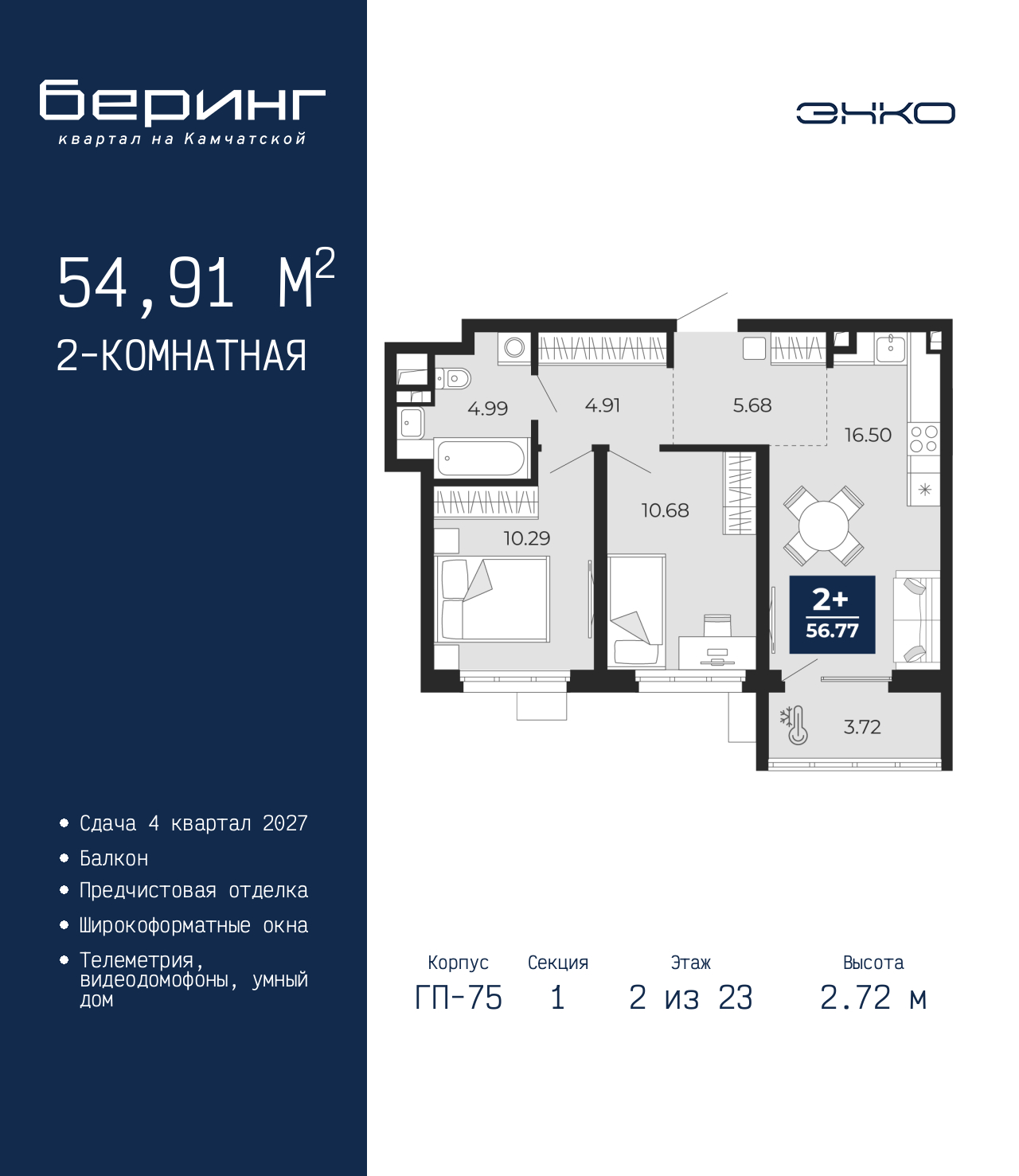 Объект по адресу Тюменская обл, Перекопская ул, д. 19