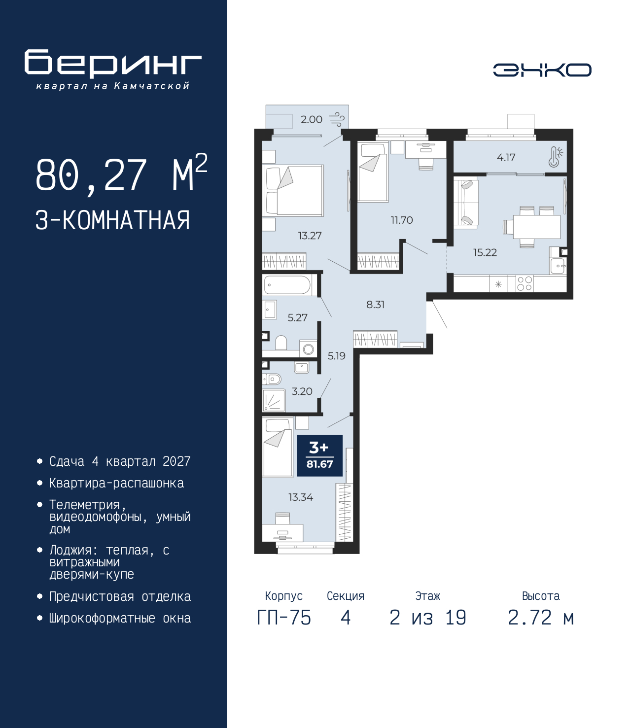 Объект по адресу Тюменская обл, Перекопская ул, д. 19