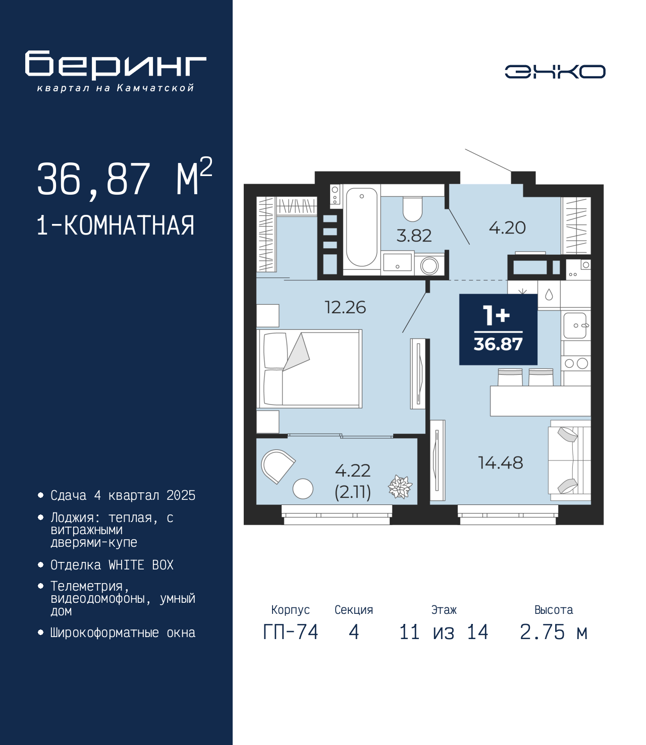 Объект по адресу Тюменская обл, Перекопская ул, д. 19