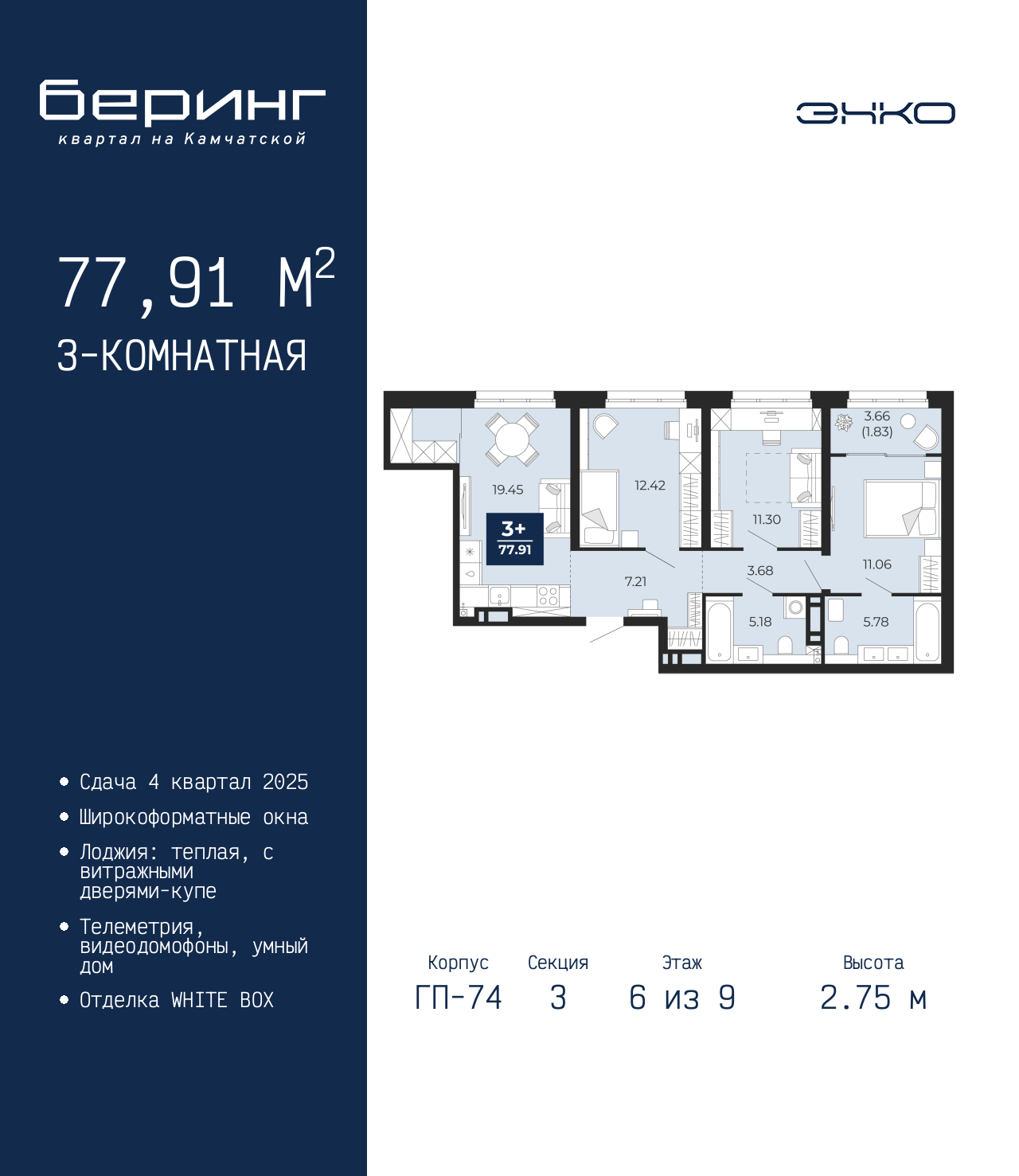 Объект по адресу Тюменская обл, Перекопская ул, д. 19