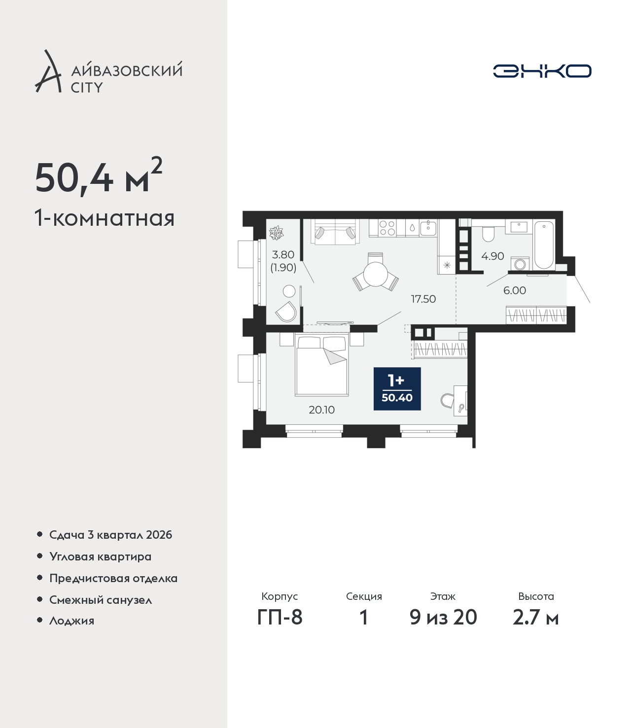 Объект по адресу Тюменская обл, Пожарных и спасателей ул, д. 5