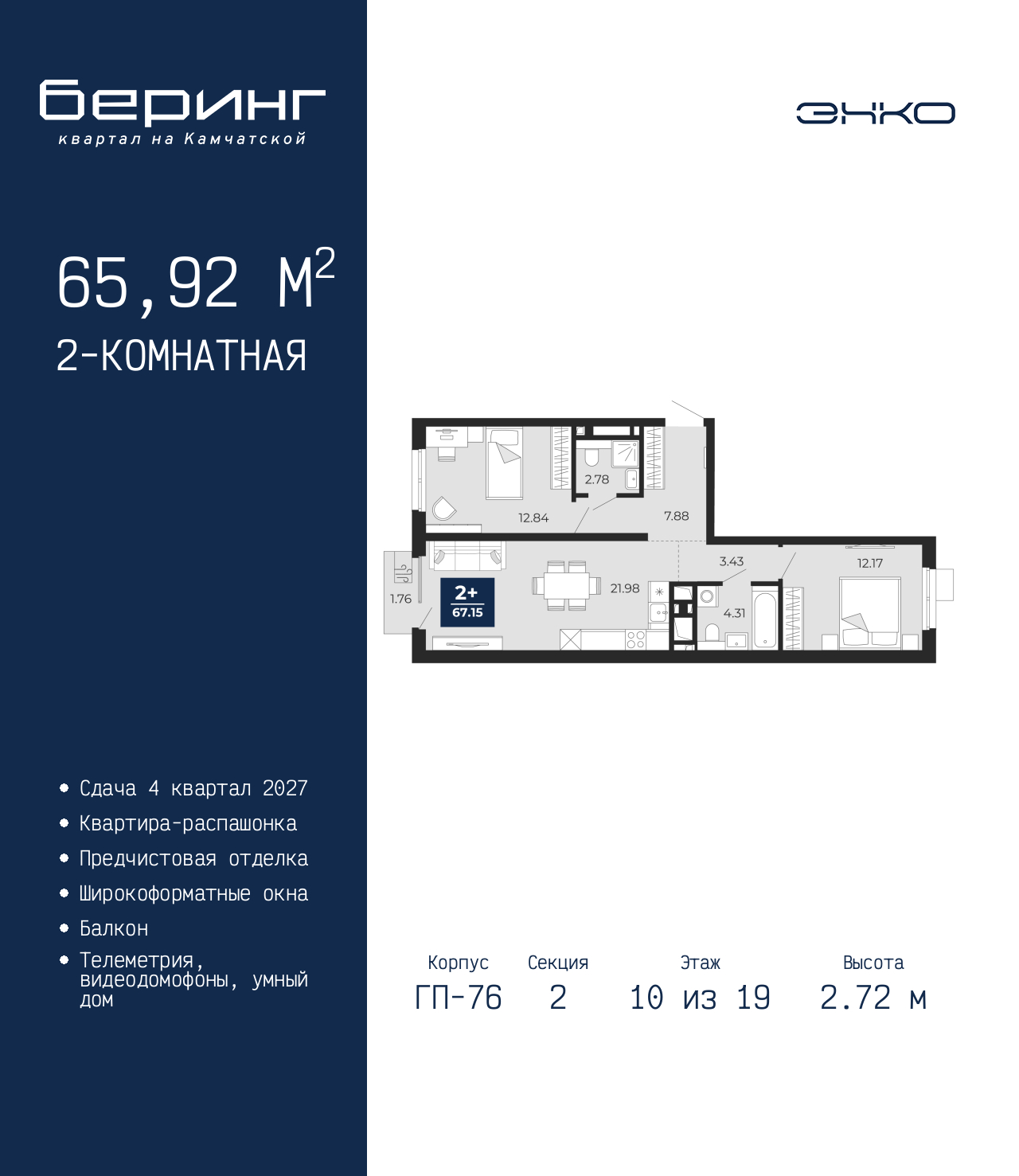 Объект по адресу Тюменская обл, Перекопская ул, д. 19