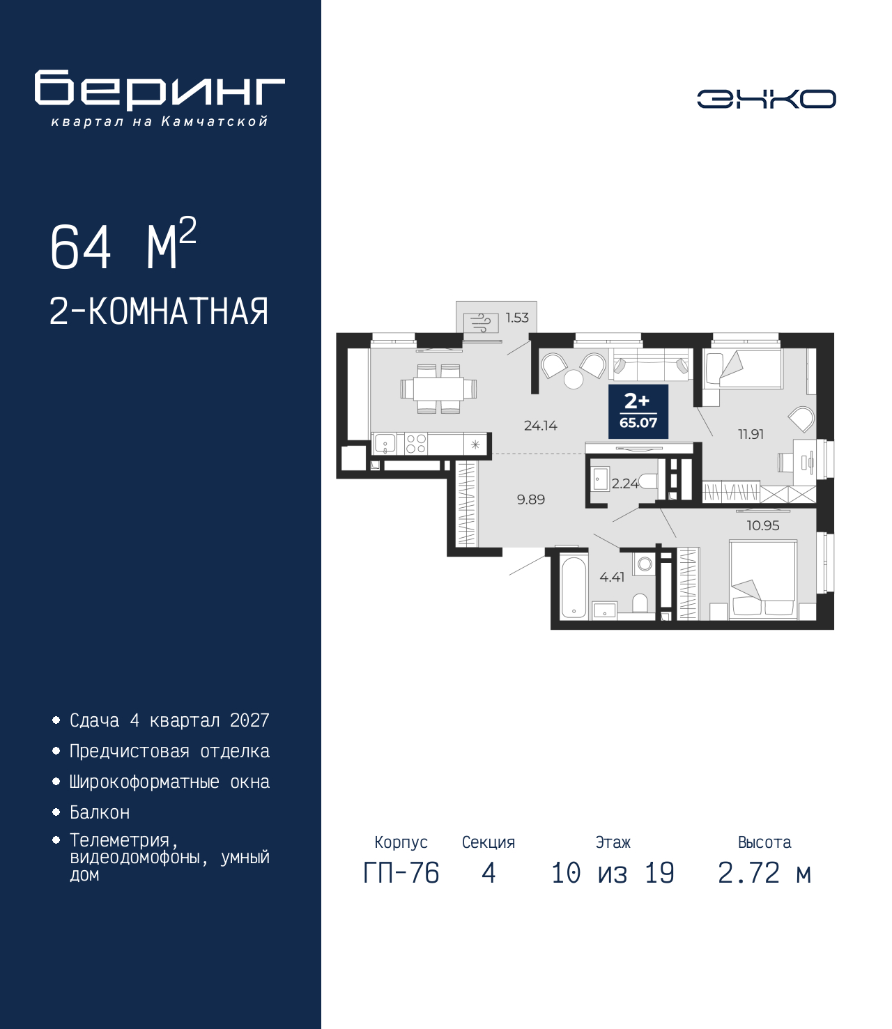 Объект по адресу Тюменская обл, Перекопская ул, д. 19